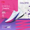 Li-Ning Chitu 8 PRO Men's Running Shoes