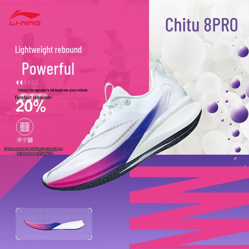 Li-Ning Chitu 8 PRO Men's Running Shoes