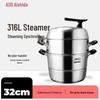 ASD 3-Layer 304 Stainless Steel Steamer Pot