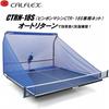 Sakurai Calflex Table Tennis Ping Pong Machine with 8 Spin Functions and Adapter CTR-18S