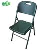 Portable Blow-Molded Plastic Folding Field Chair
