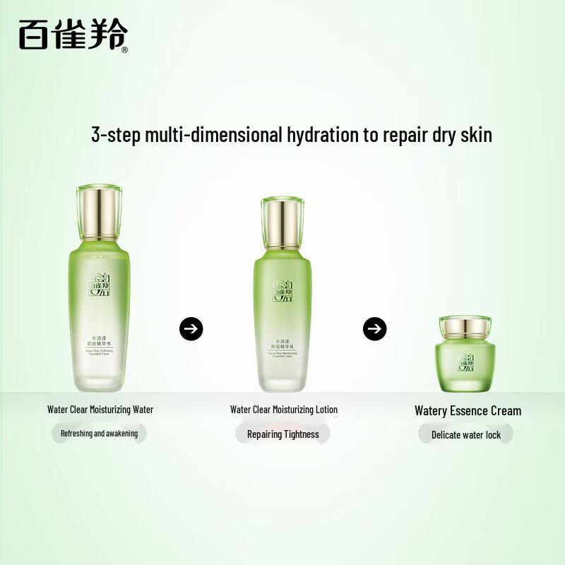 PECHOIN Aqua Hydrating Skincare Set