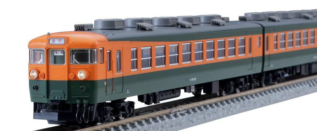 TOMIX N Gauge JNR Series Refrigerated Train Area Basic Set 98440 Railway Model Train 165/167 Car/Shonan Color/Miyahara