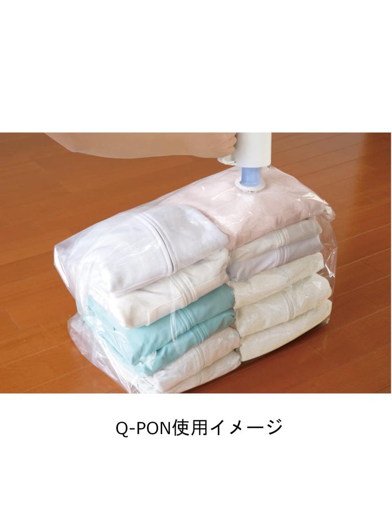 Orient Kompressionsbeutel für Kleidung mit flachem Ventil und Zwickel, 1P, 90 x 78 cm, Q-PON!