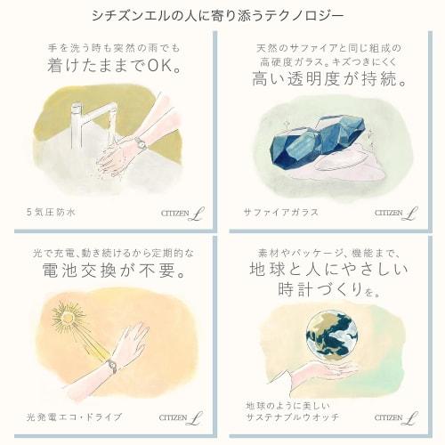 CITIZEN L EM1060-87L Women's Watch