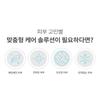 MISSHA - Mascure Sheet Mask Bundle Set - 7 Types