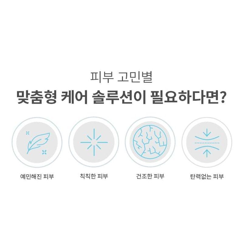 MISSHA - Mascure Sheet Mask Bundle Set - 7 Types