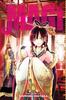 Magi The Labyrinth of Magic Vol. 6 by Shinobu Ohtaka Paperback Book 9781421559568