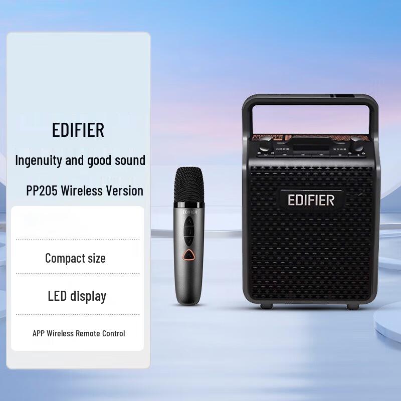 EDIFIER PP205 Portable Wireless Bluetooth KTV Speaker