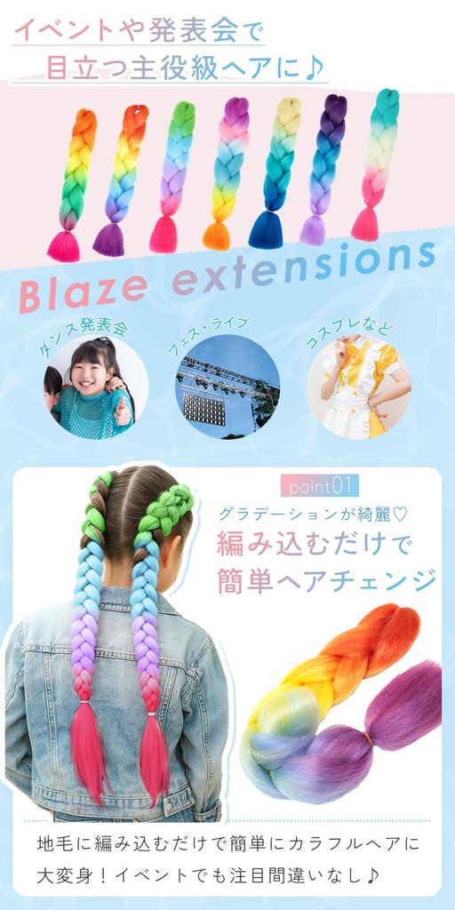 MILASIC Braided Hair Gradient Adjustable for and Party Wear Kids' Extensions, Color, Length, Cuttable, Children, Dance, Cornrows, (TN-FBHE-RB-B)