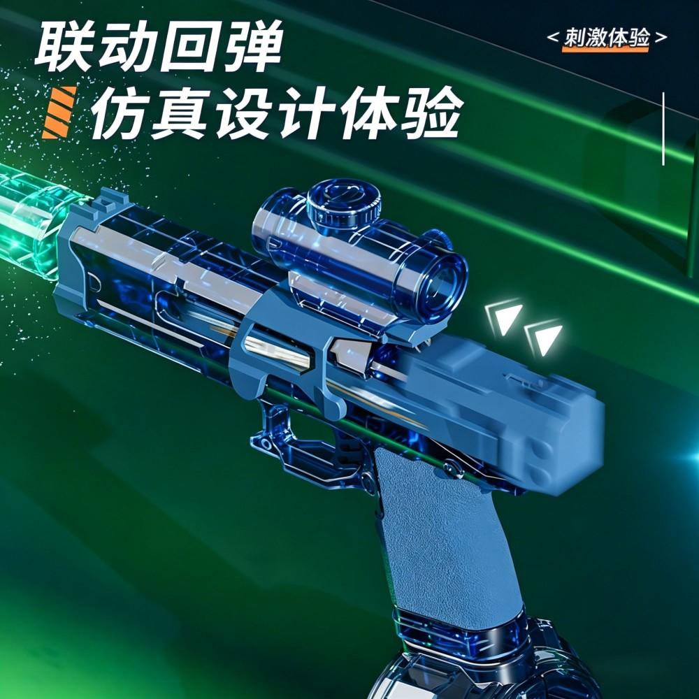 Electric Water Gun with Nozzle Flame Muzzle Automatic Spray Gun Remote Summer Outdoor Swimming Pool Water Toy Gift