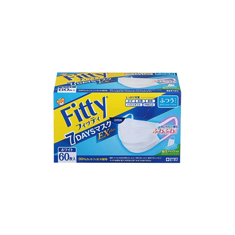Fitty 7DAYS Mask EX Plus, 60 Pieces, White, Regular Size