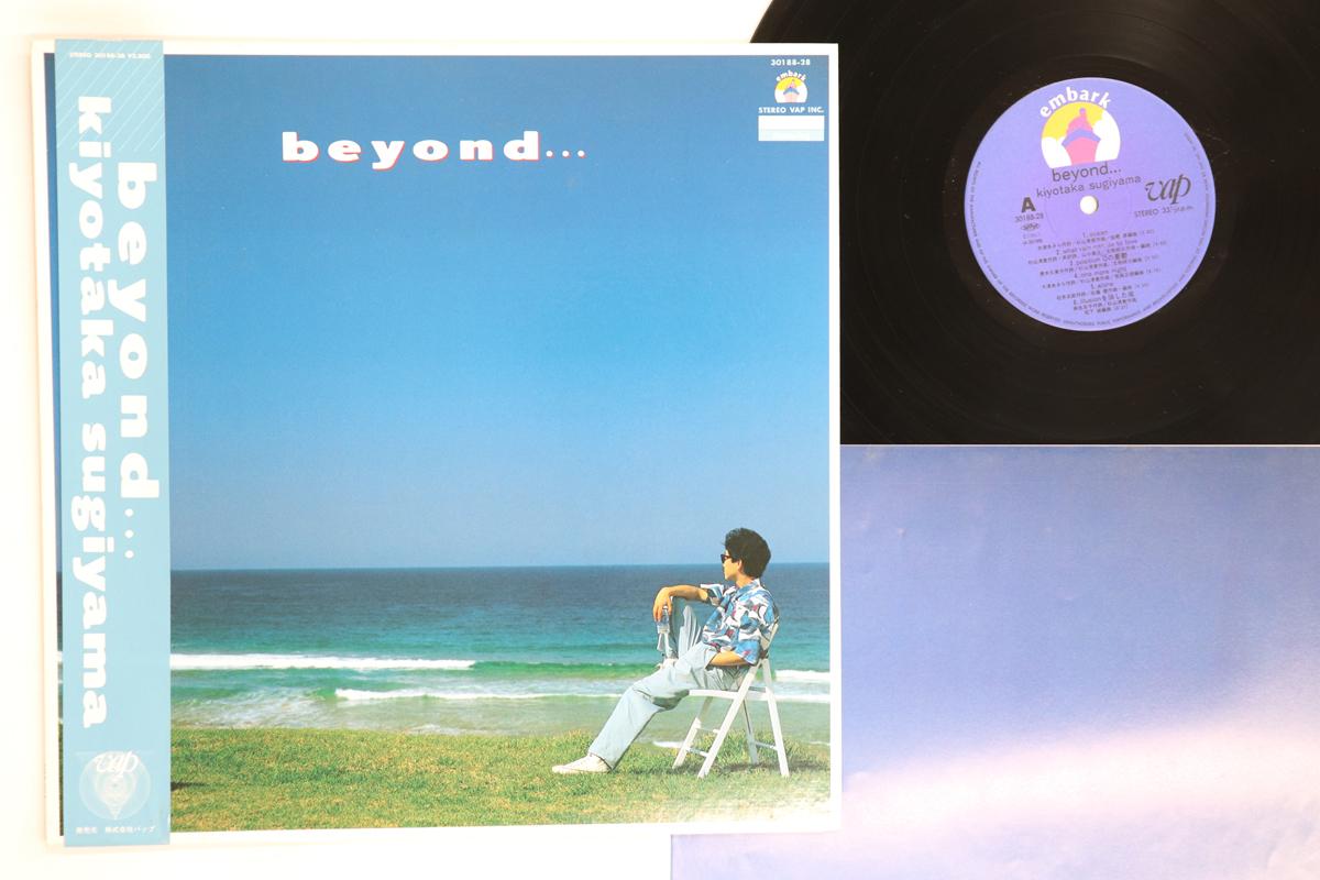 

LP Record KIYOTAKA SUGIYAMA Beyond 3018828 VAP 2002 Japan Obi Japanese PopRock Used