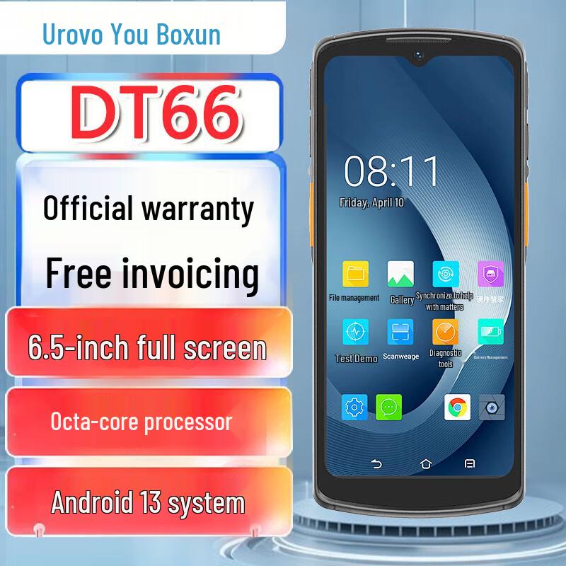 

Urovo DT66 Enterprise Smart Data Terminal