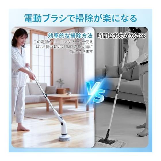 [New standard/must-have for year-end and New Year cleaning] Bath cleaning brush Bath polisher Electric cleaning brush Cordless [Bathroom stain