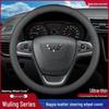 Wuling Steering Wheel Cover: Genuine Leather, Universal Fit for S S1 S3 & Rongguang V Trucks, All-Season Grip