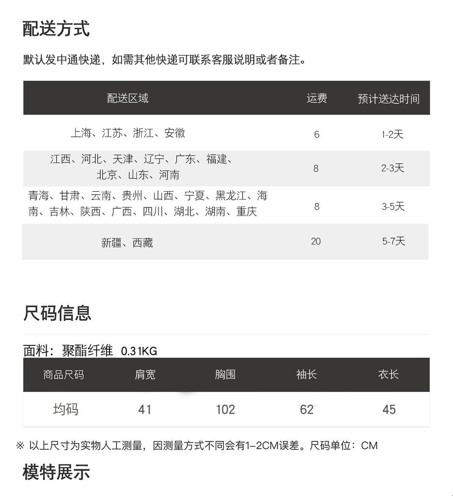 European and American style women's clothing, fashion temperament versatile simple niche knitted hollow cardigan top