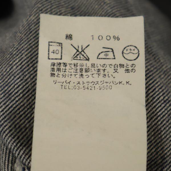 Levi's 90s Straight Denim Pants W31 Men's Used