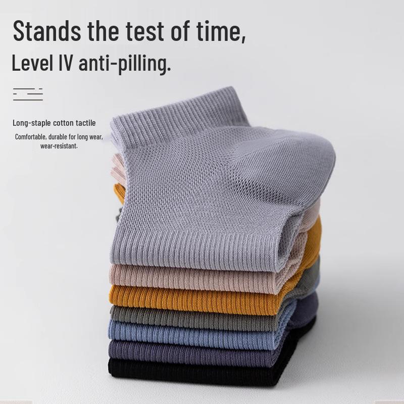 Men's Summer Breathable Mesh Cotton Socks - Solid Color Casual Short Massage Socks