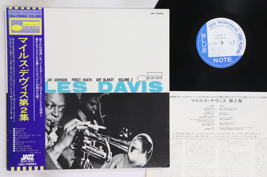 LP Record MILES DAVIS - Volume 2 LNJ70083 BLUE NOTE 1976 Japan Obi Jazz Used