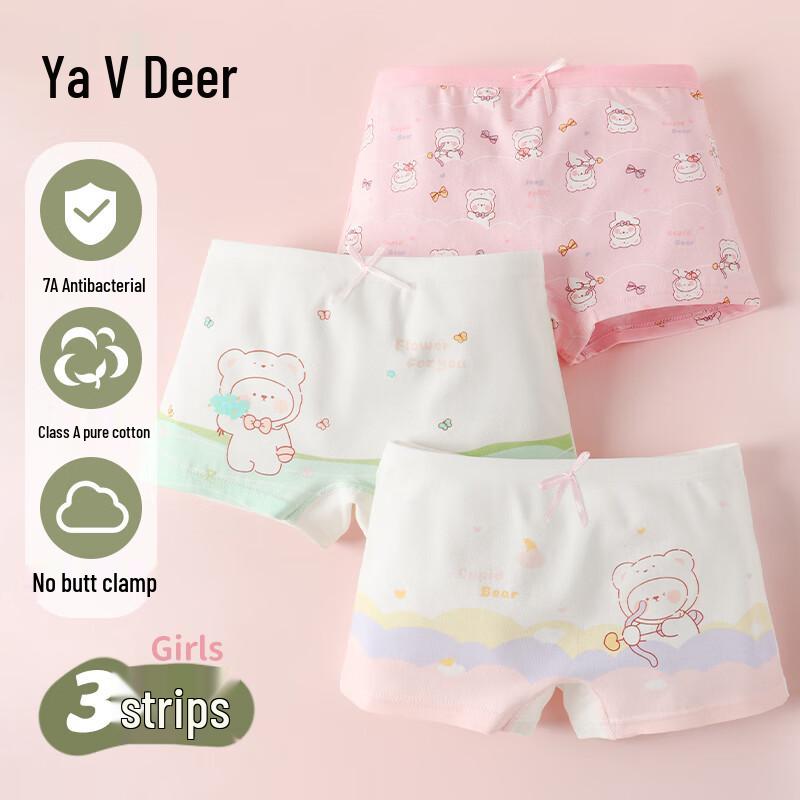 

Yalu Girls Pure Cotton A-Class Boxer Briefs 3-Pack 160 (72-90 lbs)