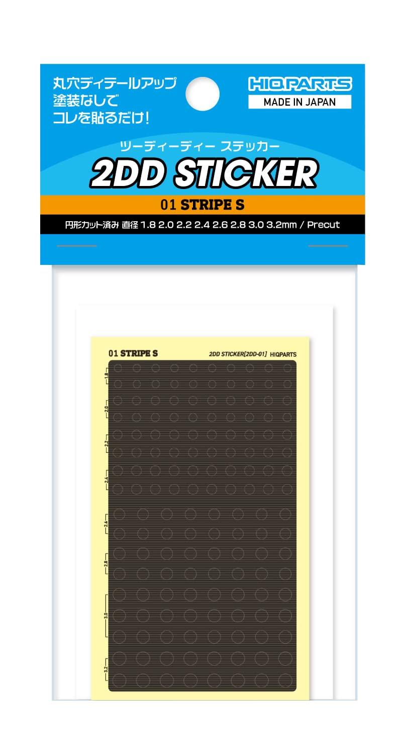 

HiQ Parts 2DD Sticker 01 Stripe S 1 Sheet Plastic Model Sticker 2DD-01 чёрный