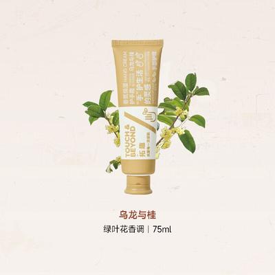 Tuoqu Oolong & Osmanthus Scented Hand Cream