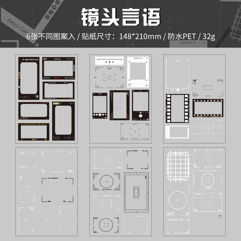 15 pcs Movie Film Stickers Film Strip Photo Frame For Scrapbooking Supplies Journaling DIY craft Decor Scrapbooking Material