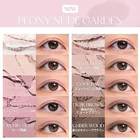 romnd Better Than Palette (06 Peony Nude Garden)