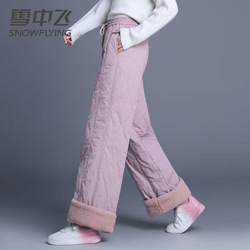 SNOWFLYING Unisex Wide-Leg Lightweight Duck Down Pants