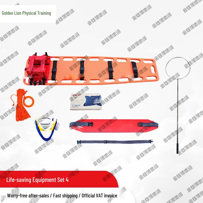 Jinxion Lion Aquatic Rescue Equipment Set