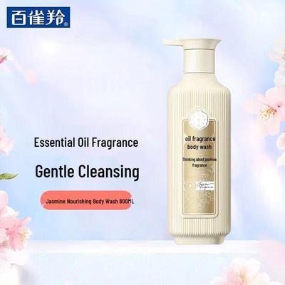 Sanshenhua Hydrating Jasmine Essential Oil Shower Gel