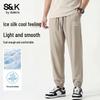 Baleno S&K Men's Summer Loose Fit Casual Jogger Pants