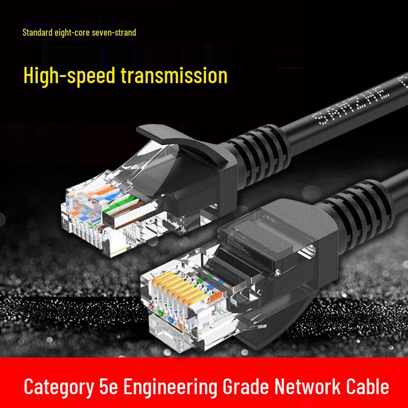 LLHY Cat5e Ethernet Patch Cable