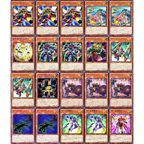 Hope Deck Gogogogigas Onomatokage Dodododo Warrior Gagaga Hope Tactics Future Emperor Hope Zexal Series 59 Cards