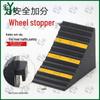 Yujin Vehicle Wheel Chocks