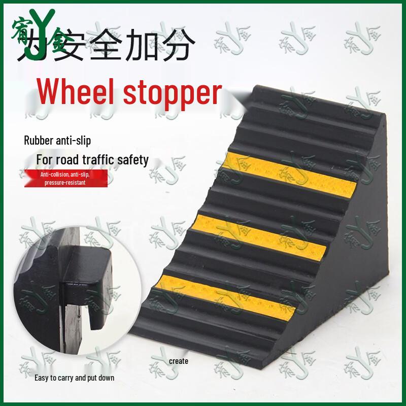 Yujin Vehicle Wheel Chocks