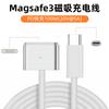 2Pcs USB C To Magsafe 3 Magnetic Charging Cable 100W, PD Fast Charge Cord for MacBook Pro Air M1 M2 M3 M4 Laptop Power Supply