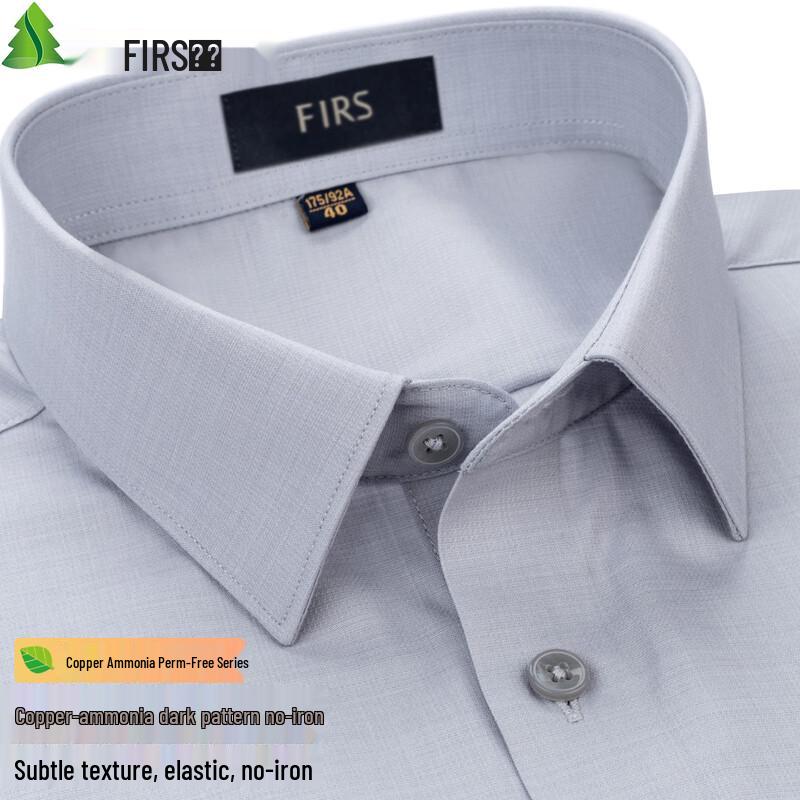 

Мужская рубашка FIRS с длинным рукавом, не требующая глажки, в стиле business casual 39