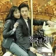 CD TV SOUNDTRACK, KIM BUM SOO, PARK MU - Tengoku No Kaidan Original Soundtra PCCA02105 Pony Canyon 2004 Non Japan Soundtracks & Musicals Used