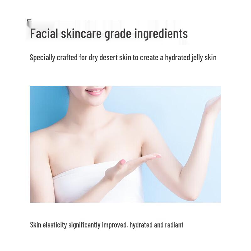 Baitiyi Aloe Hydrating Shower Gel