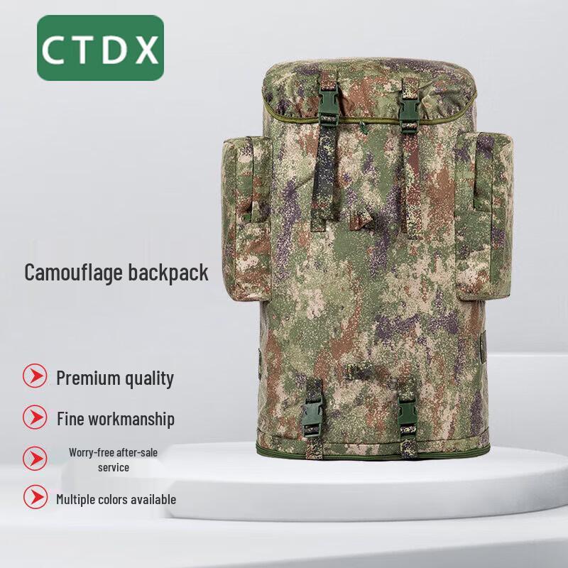 CTDX 75L Large Capacity Camouflage Backpack