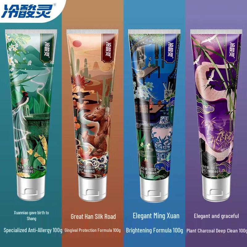 Leng Suan Ling National Museum Co-branded Toothpaste Set