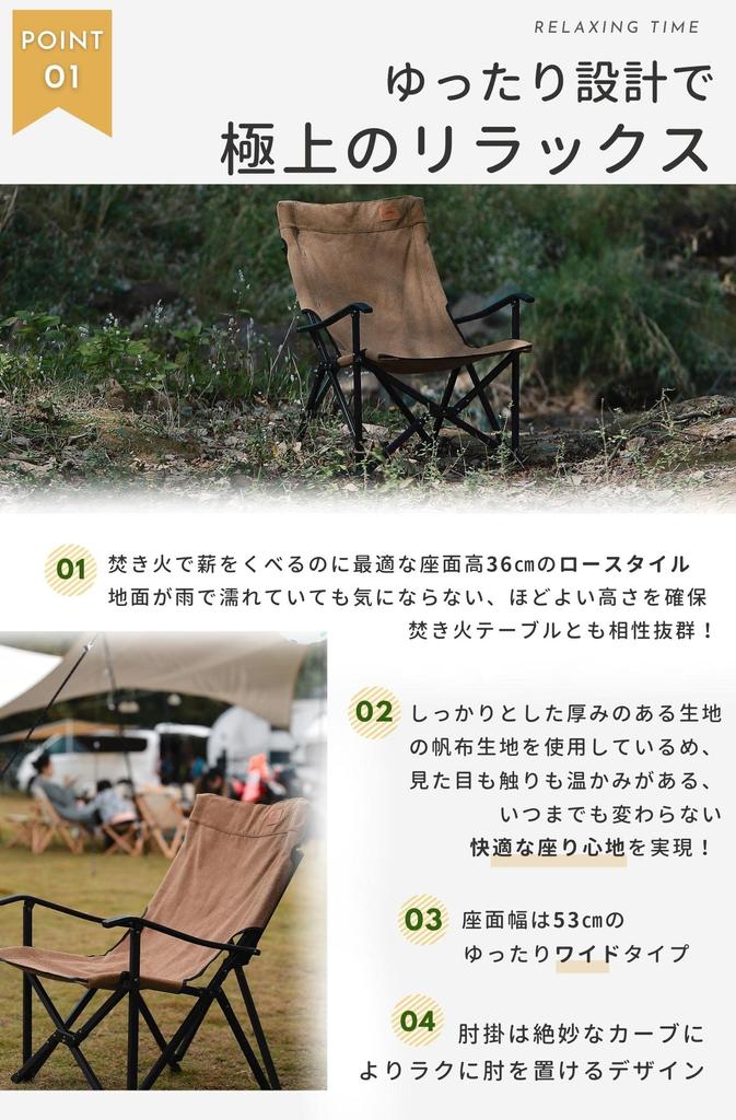 Camping Moon Bonfire Chair Nízká židle Nízká židle Plátěná tkanina Coyote F-1003C-CF