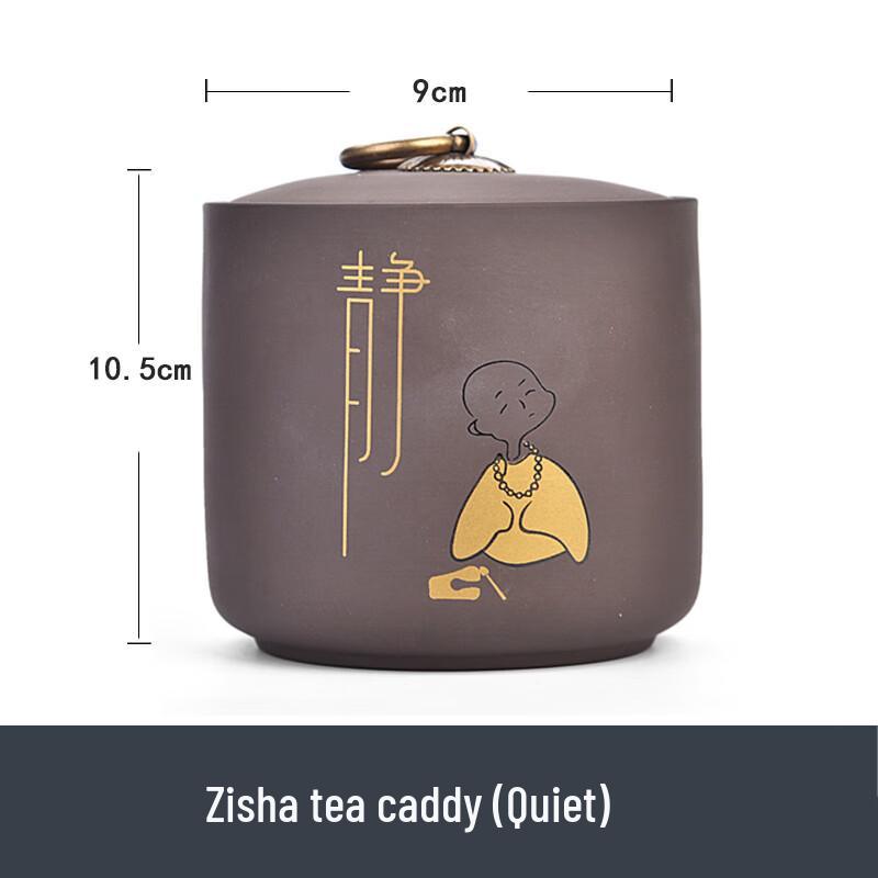 

Чжи Нянь Хуа Чайные банки из фиолетовой глины, 2 шт.