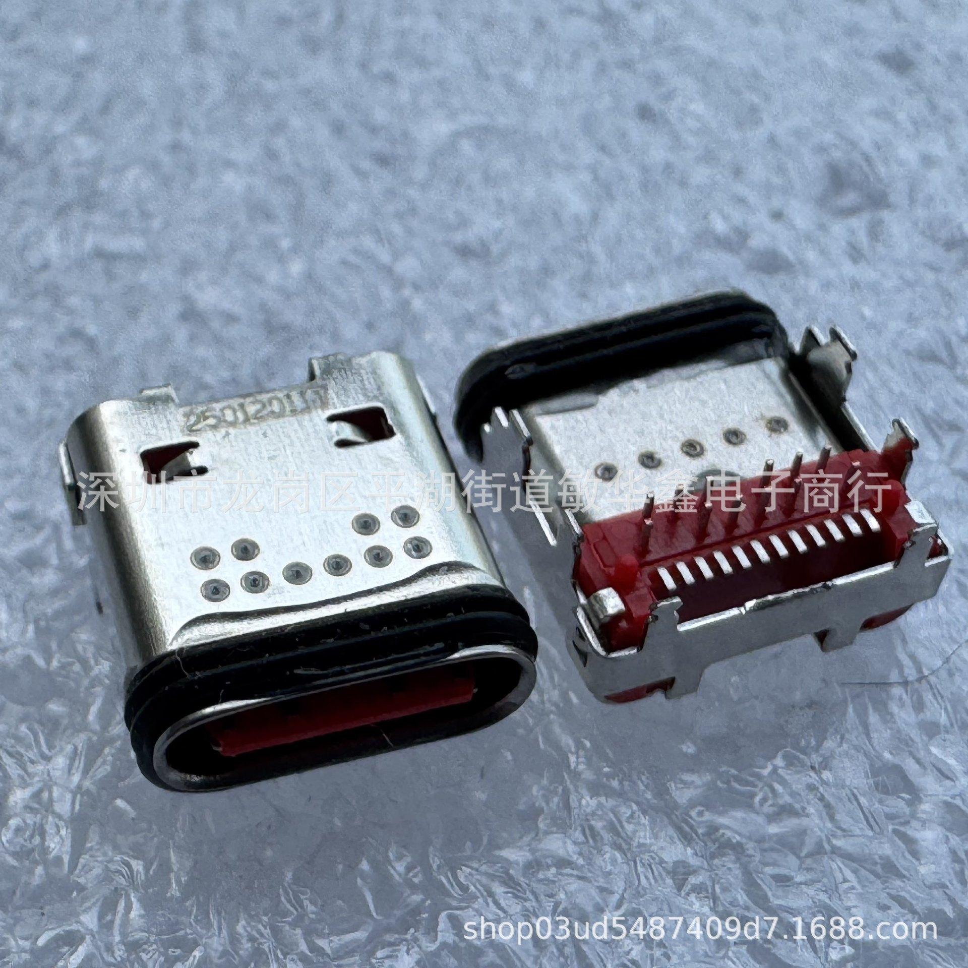 

Заглушка Type-C для JBL Flip 5/6 и Pulse 4
