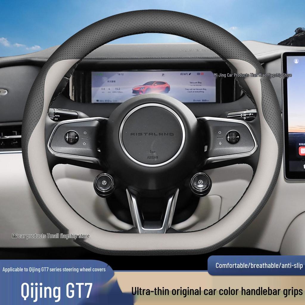 2026 Qijing GT7 Ultra-thin Non-slip Sweat-absorbent All-season Universal Steering Wheel Cover