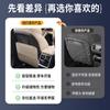 For Geely Xingyue L Dedicated Rear Row Seat Anti Kick Pad Protective Mat Waterproof Anti Fouling Car Interior Modified Accessory