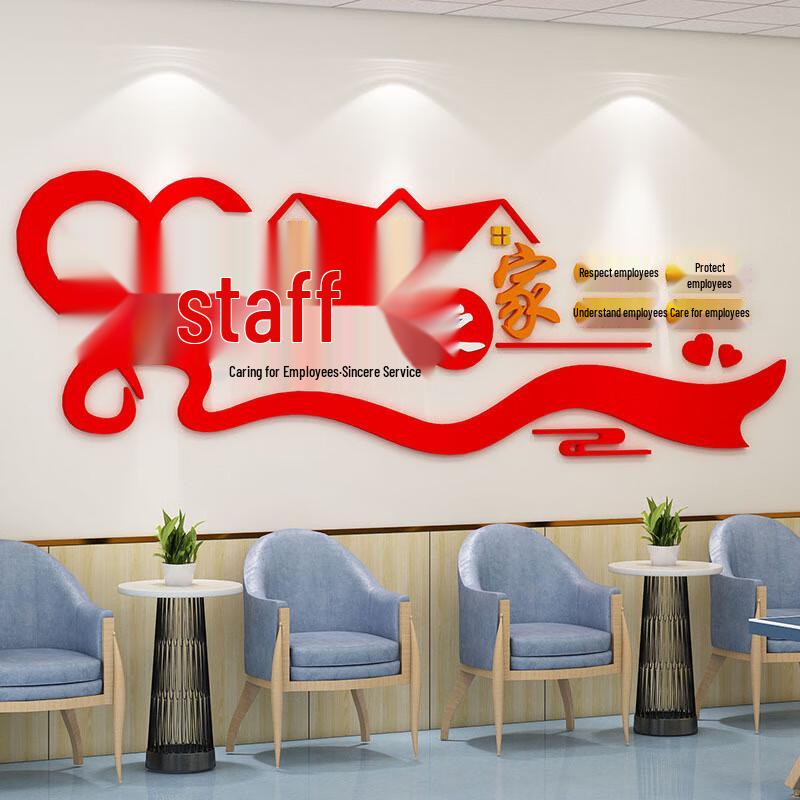 Shengbei Office Cultural Wall Decor Sticker