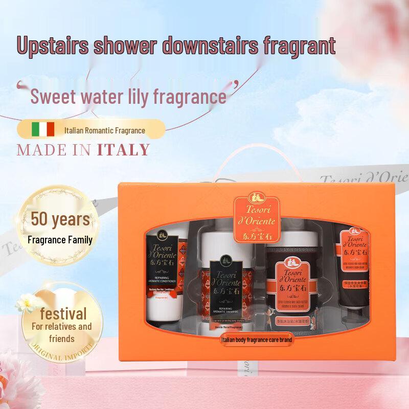 Oriental Gem Fragrance Body Care Gift Set